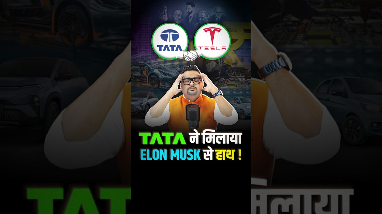Tata का EV Industry में Winning Formula! #shorts #tata #tesla