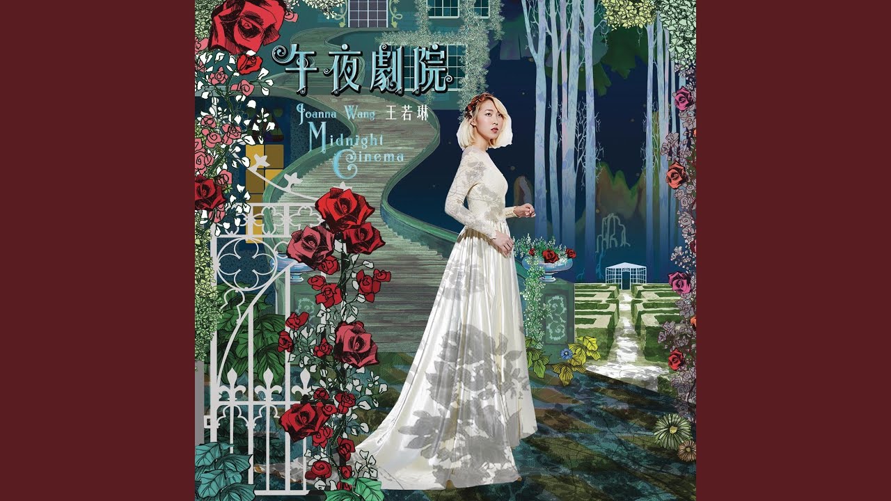 The Scent of Roses