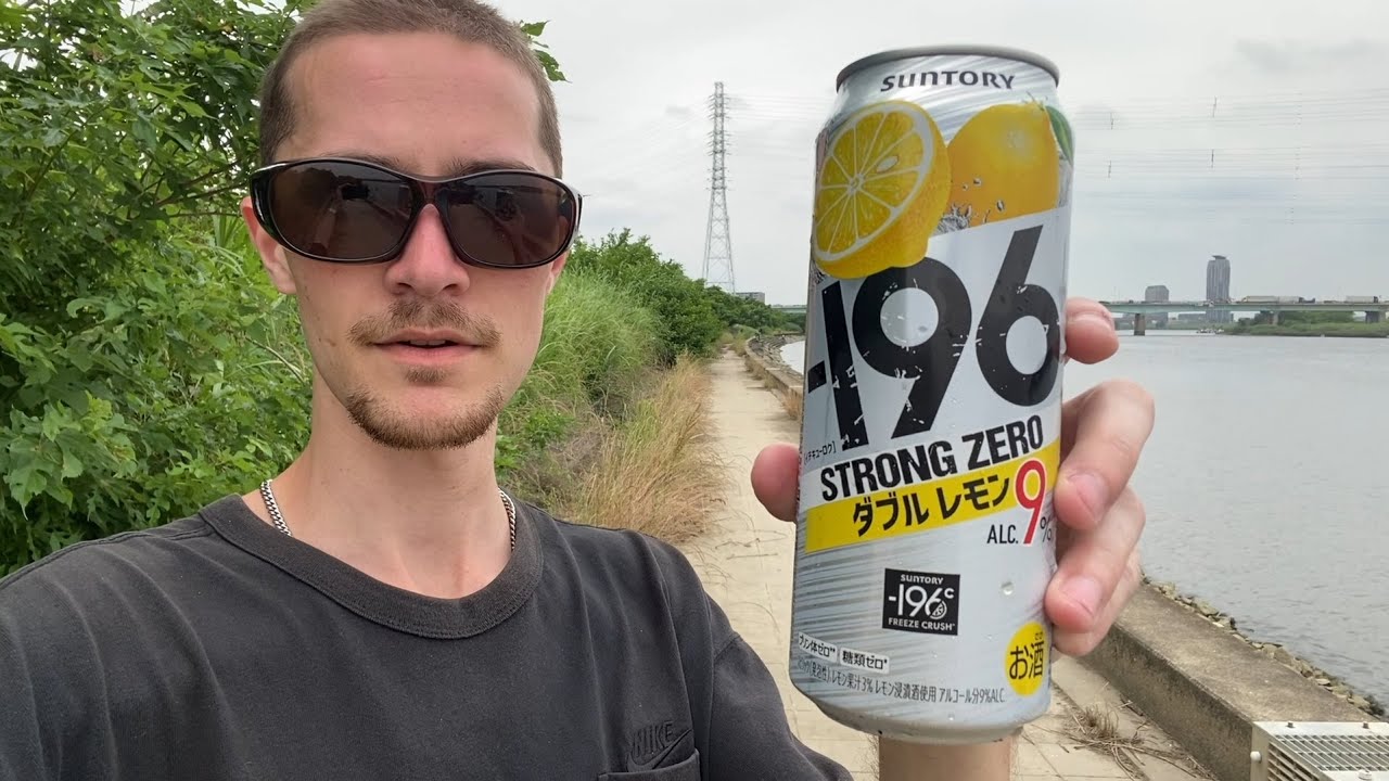 Day Drinking at a Public Park in Japan on a Summer Day