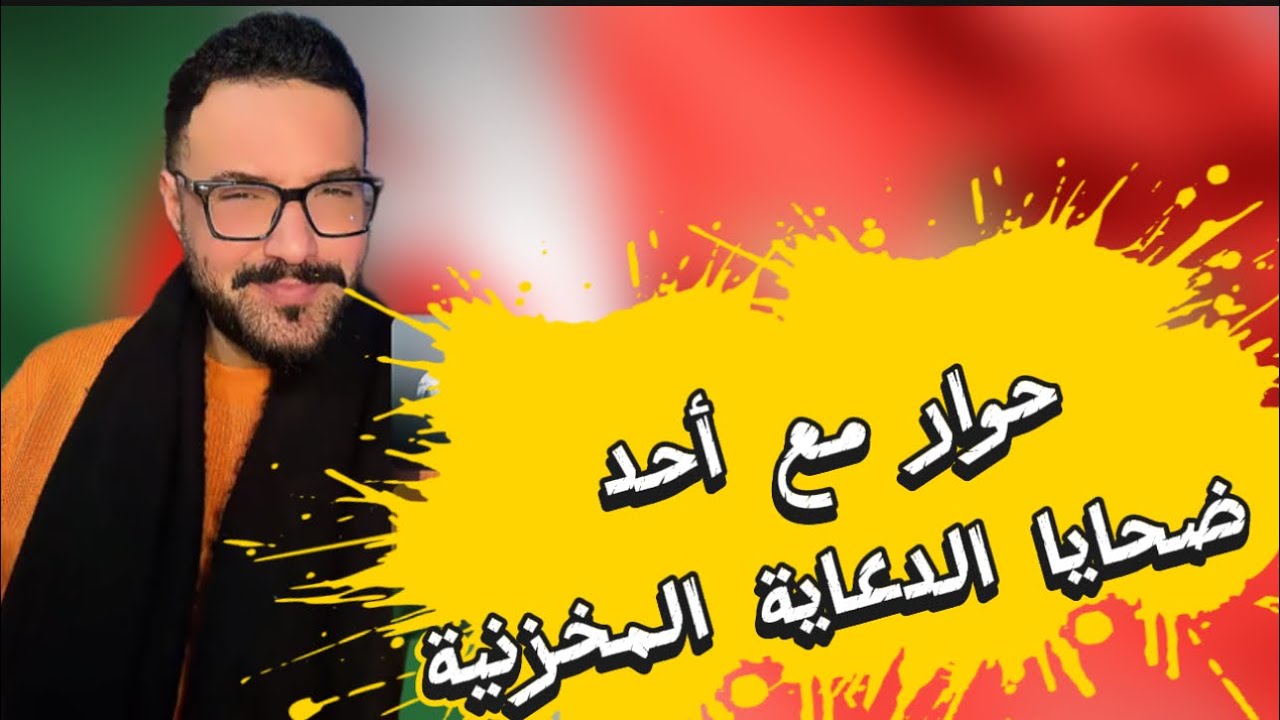 حوار مع ناشط مغربي أراد معرفة ما يدور بين الجزائر و المغرب و الرد كان حاضرا…