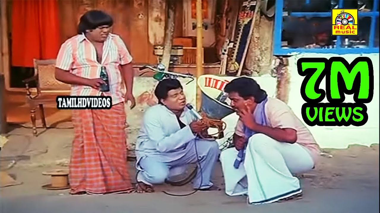 டேய்! சிரிச்சு சிரிச்சு வயிறு வலிக்குதுடா சாமி முடியல # Goundamani Senthil Mik Set Comedy Scenes