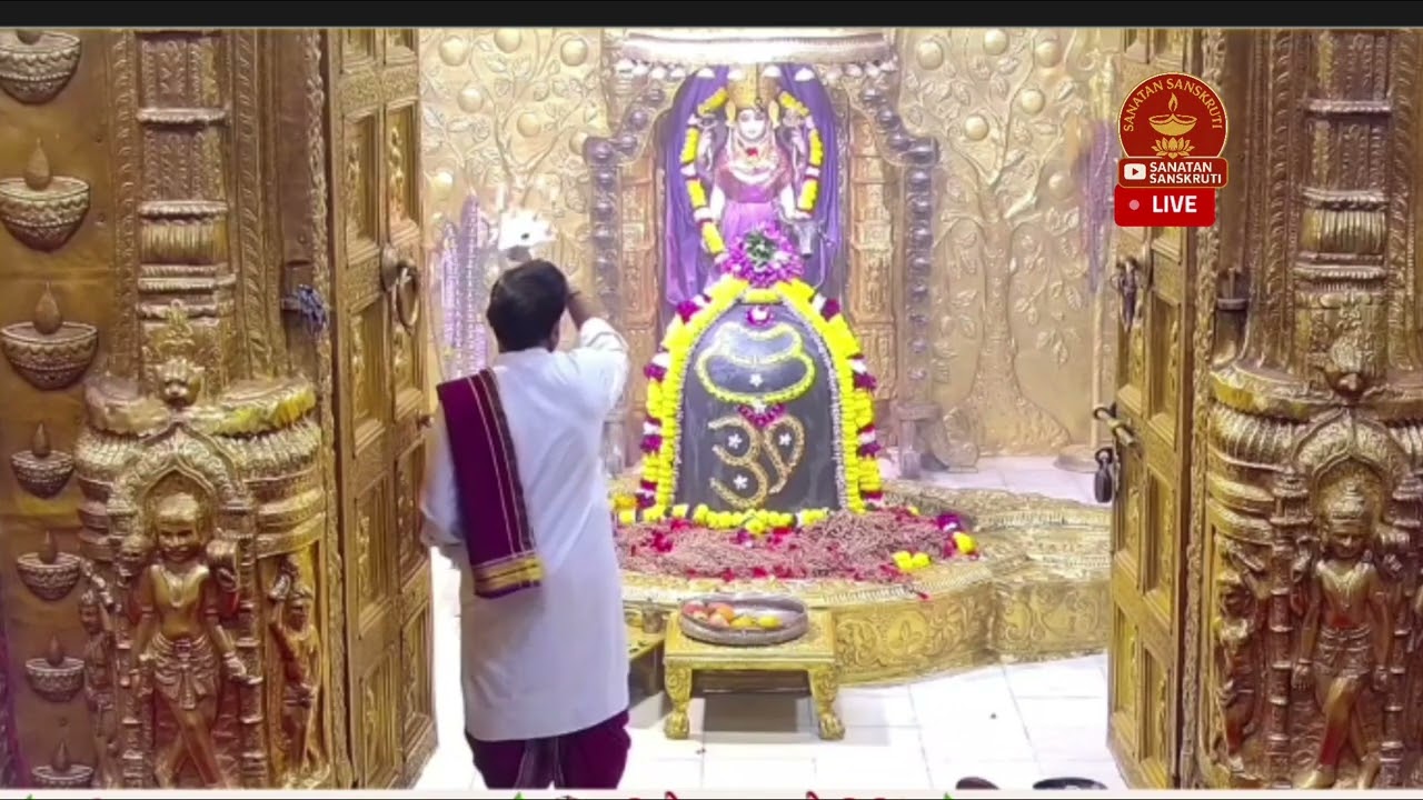 🔴Live Somnath Mahadev Aarti, 27 Dec 2025 | Somnath Mahadev Mandir, Gujarat 