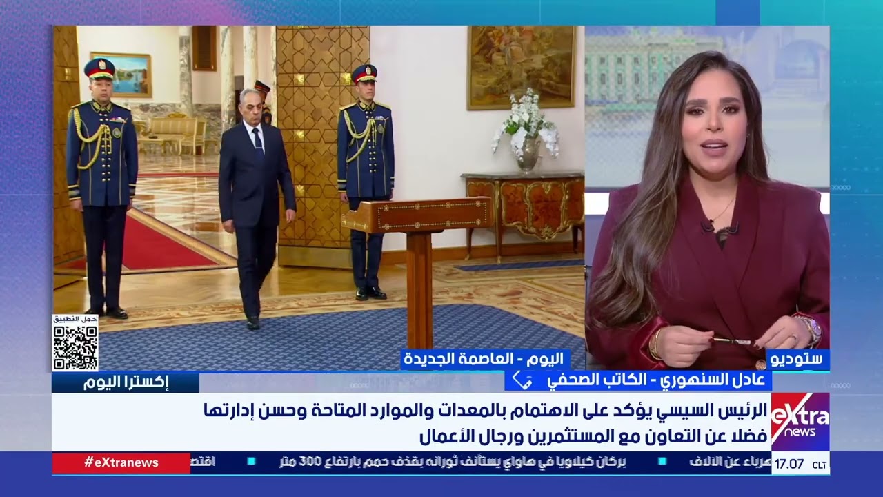 عادل السنهوري الكاتب الصحفي: تعيين أكثر من 20 محافظًا يعزز كفاءة الجهاز الإداري للدولة