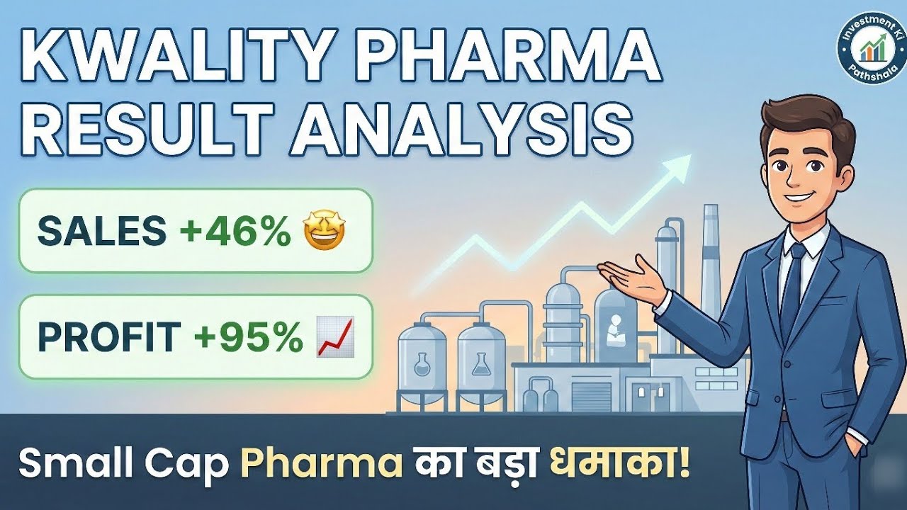 kwality pharma share latest news | Kwality pharma ka future plan kya hai | Investors Presentation 