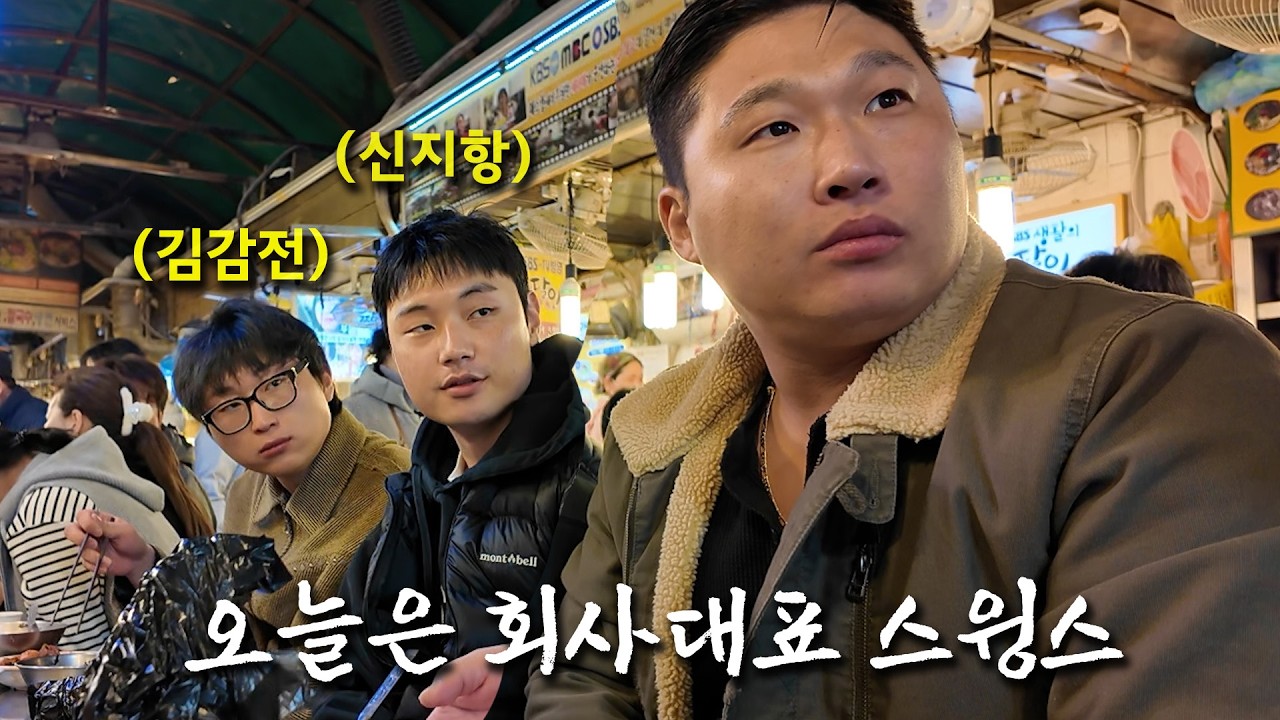 MZ세대 래퍼들과 친해지고싶은 스윙스