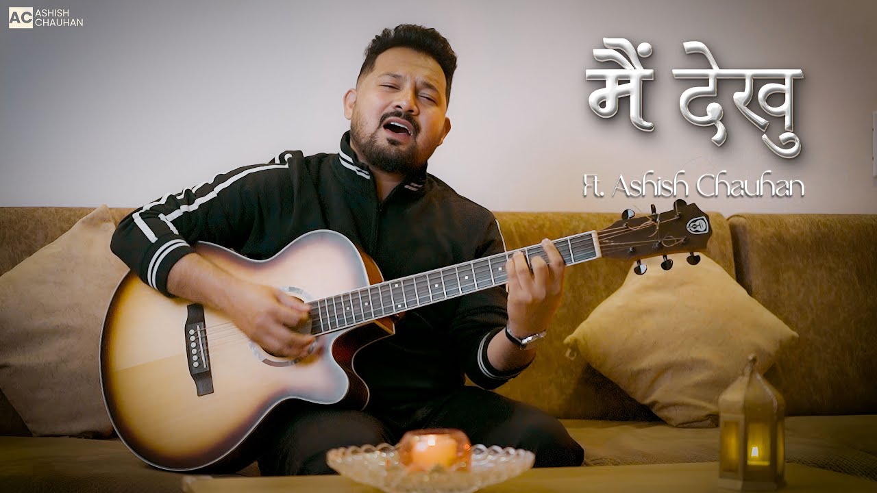 Mai Dekhu (मैं देखू) | Original Hindi Christian Song | Ashish Chauhan | 2026