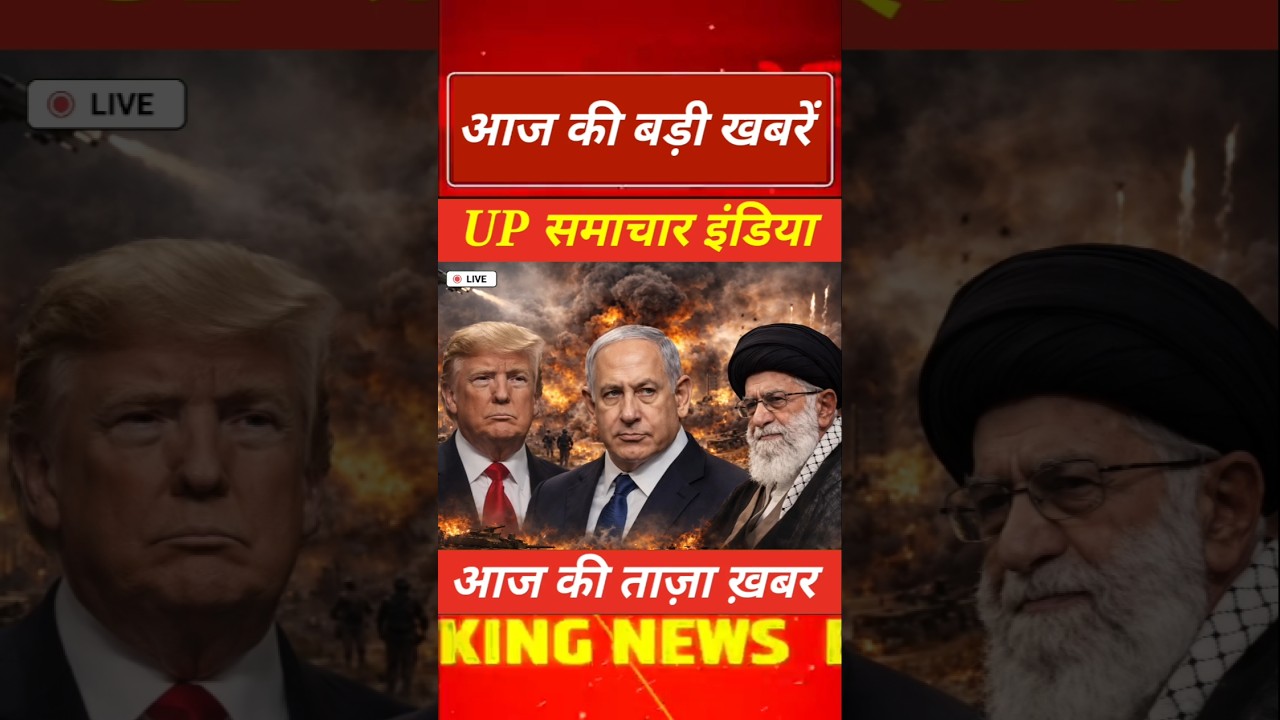 UP SAMACHAR INDIA | यूपी की ताज़ा खबरें | ब्रेकिंग न्यूज़ | ravish kumar official |देश की बड़ी खबरें