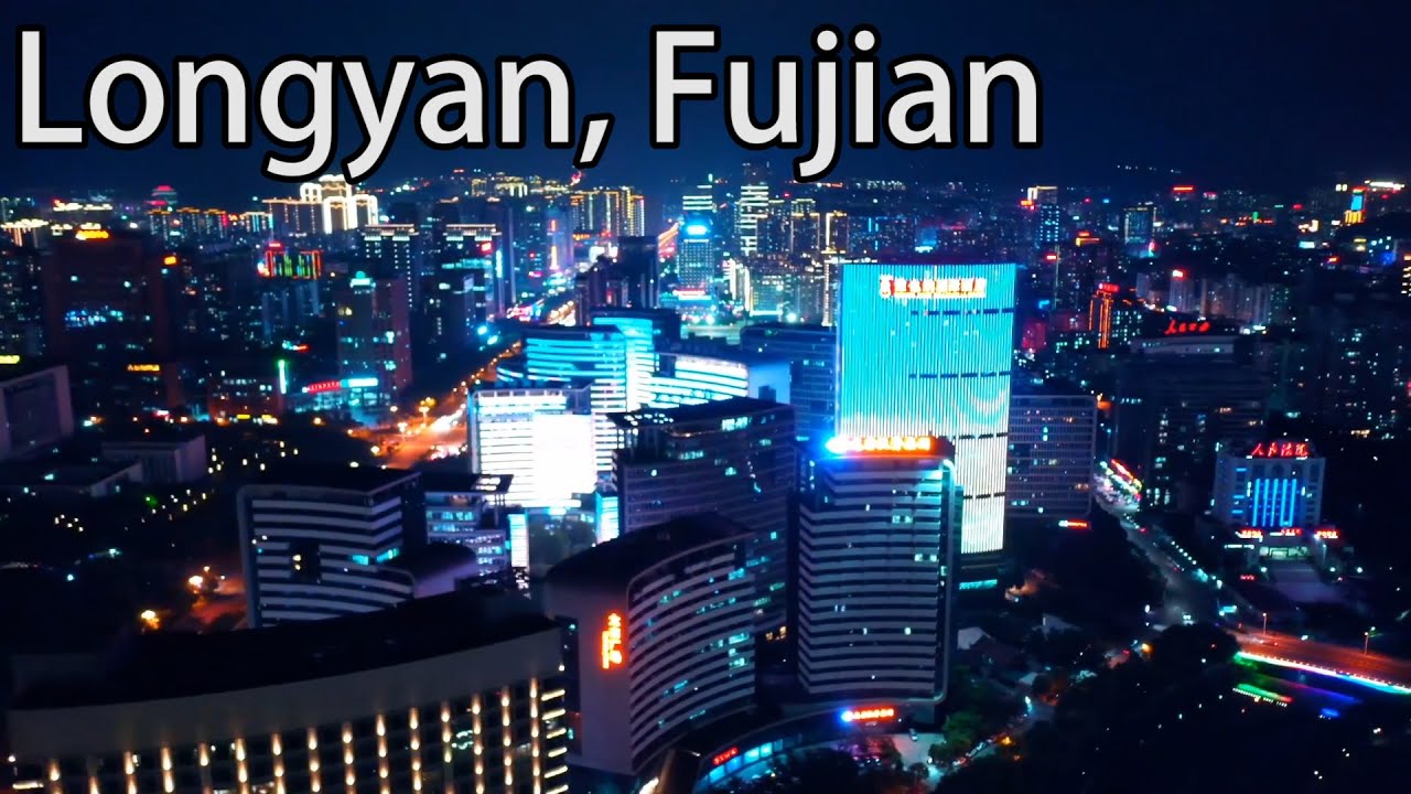 Aerial China: Longyan, Fujian福建龍巖