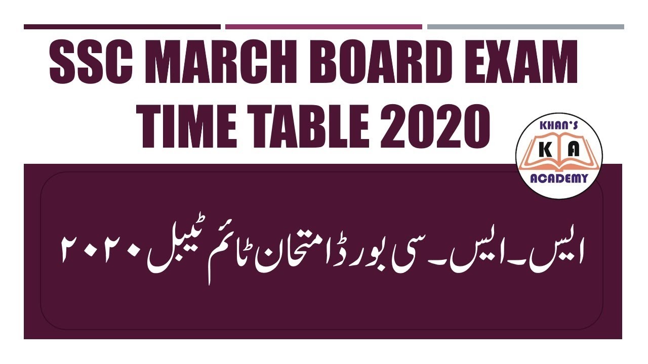 SSC BOARD EXAM TIME TABLE 2020 | Wasim Sir