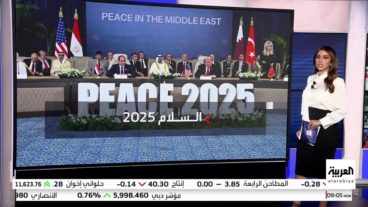 تعرف على بنود 