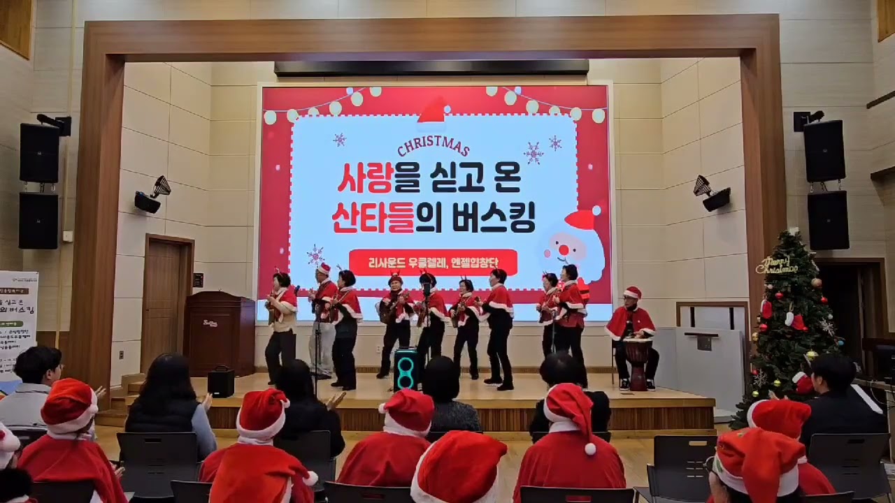 우쿨렐레 버스킹