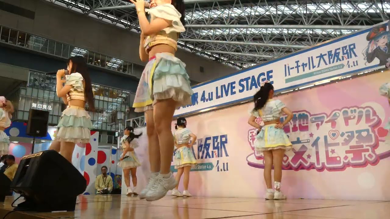 [大阪遠征] 豊田ご当地アイドルStar☆T  [ 好きじゃんね ]  ご当地アイドル秋の大文化祭　【最前列】2025/10/11