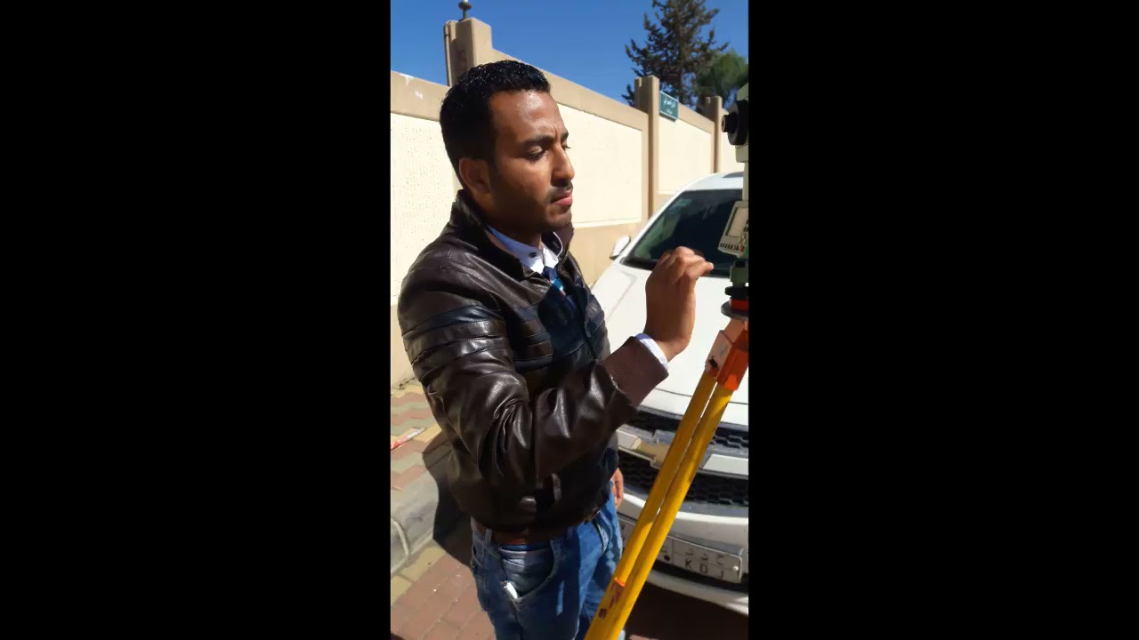 شرح مبدئي مبسط لعملية الرفع المساحي