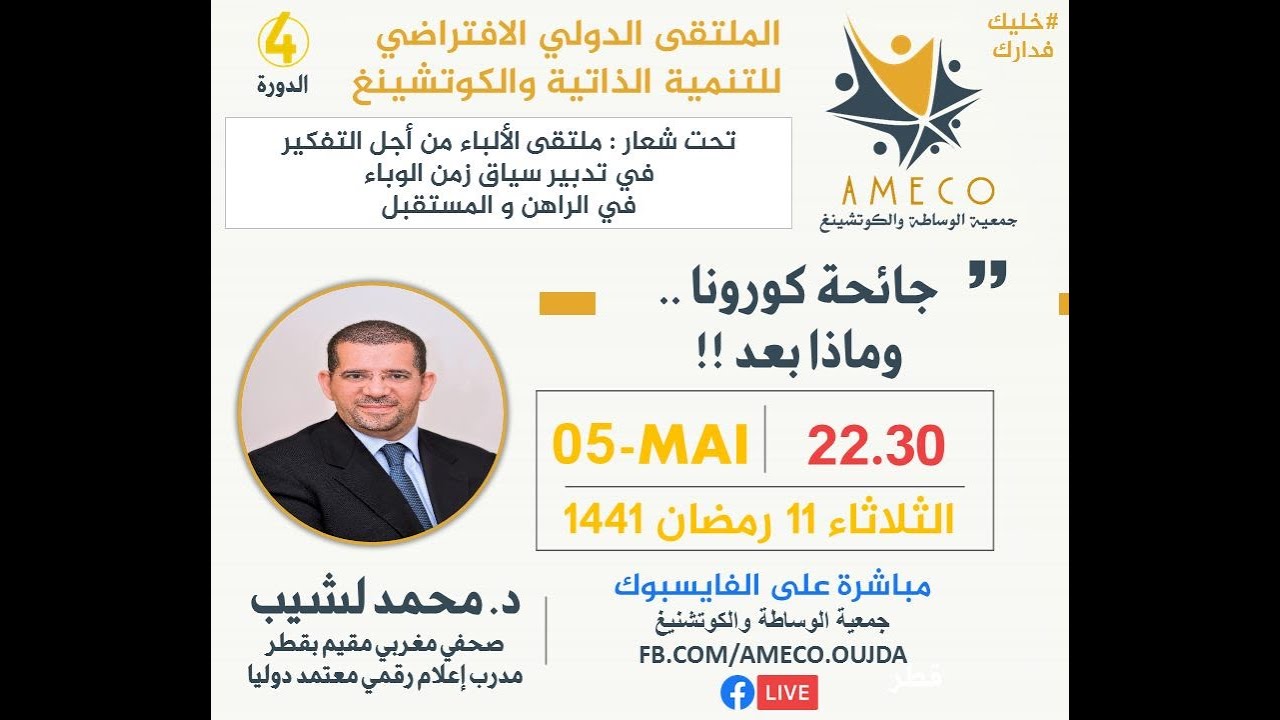 محاضرة (1): 