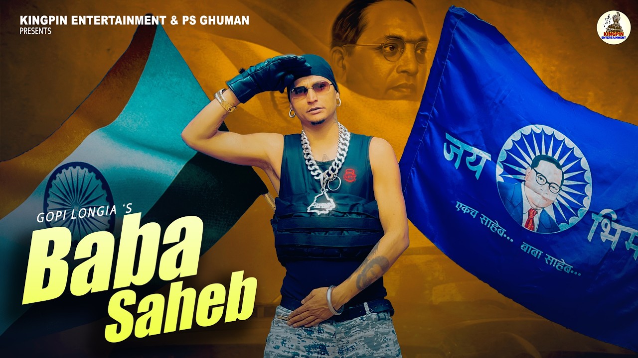 BABA SAHEB : GOPI LONGIA new Song (Official Video) | Kingpin Entertainment | Bhim geet