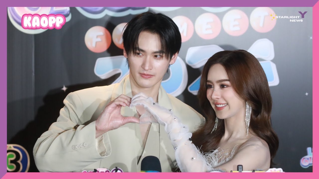 เก้าพีพี - หยอดคำหวาน “ขอแค่มีน้อง พี่ก็พร้อมไปด้วยทุกที่”