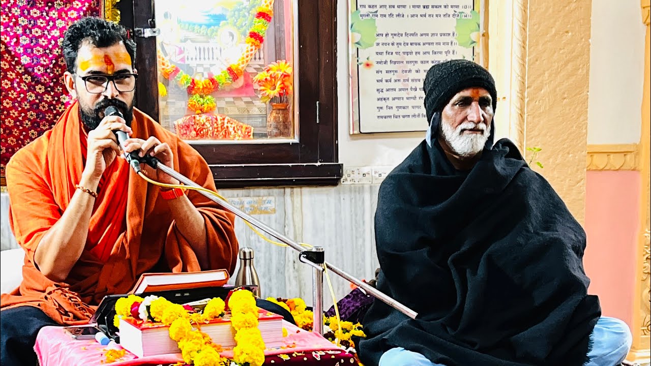 श्री राम कथा नवम् दिवस 