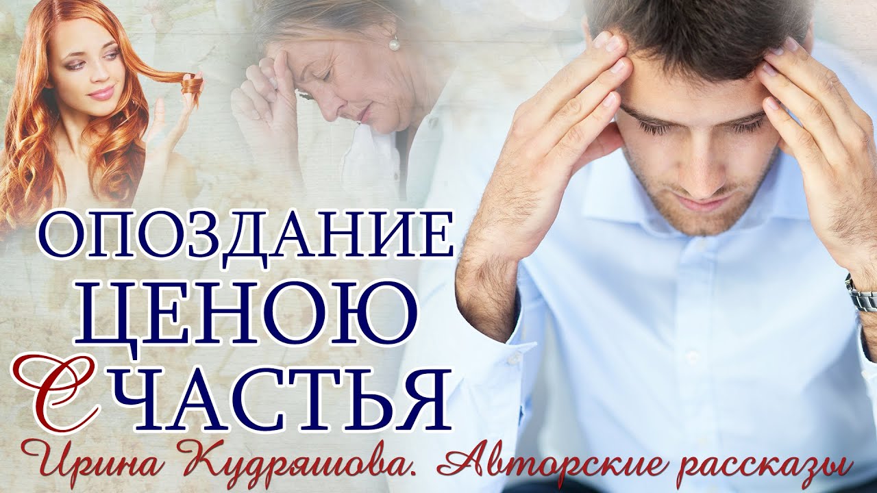 – Не ходи туда, она с другим! – Удерживала мать.
