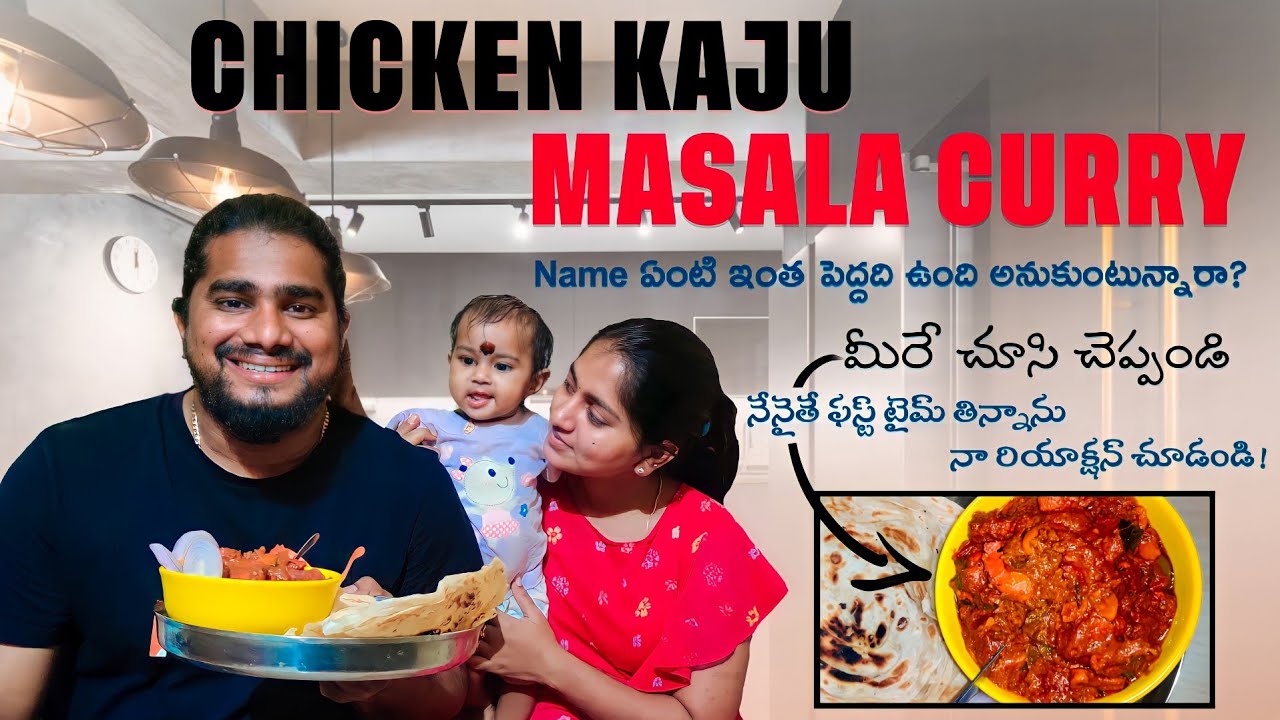 Chicken kaju masala curry 🐔 |madhudeepuofficial|