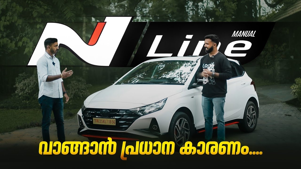 Hyundai i20 Nline user experience #nline