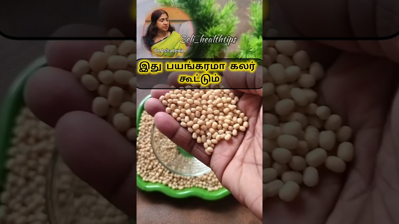 Urad Dal Face Pack for Instant Skin Brightening | Ulunthu Face Pack for Glowing Skin✨😍#skincare #yt