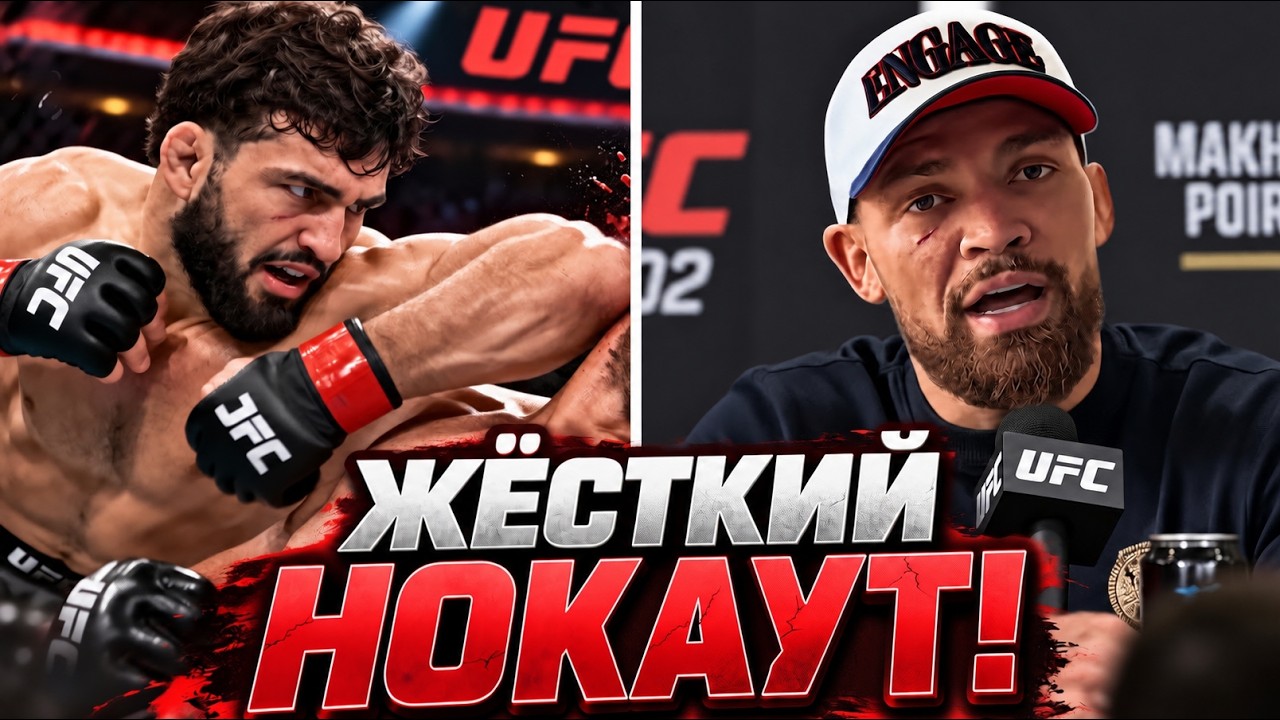 Руффи дал первое интервью после боя с Царукяном на UFC 331