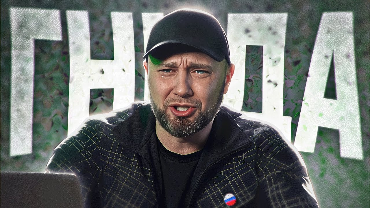 Славик УНИЧТОЖИЛ вату «Инструктор Счастливый»