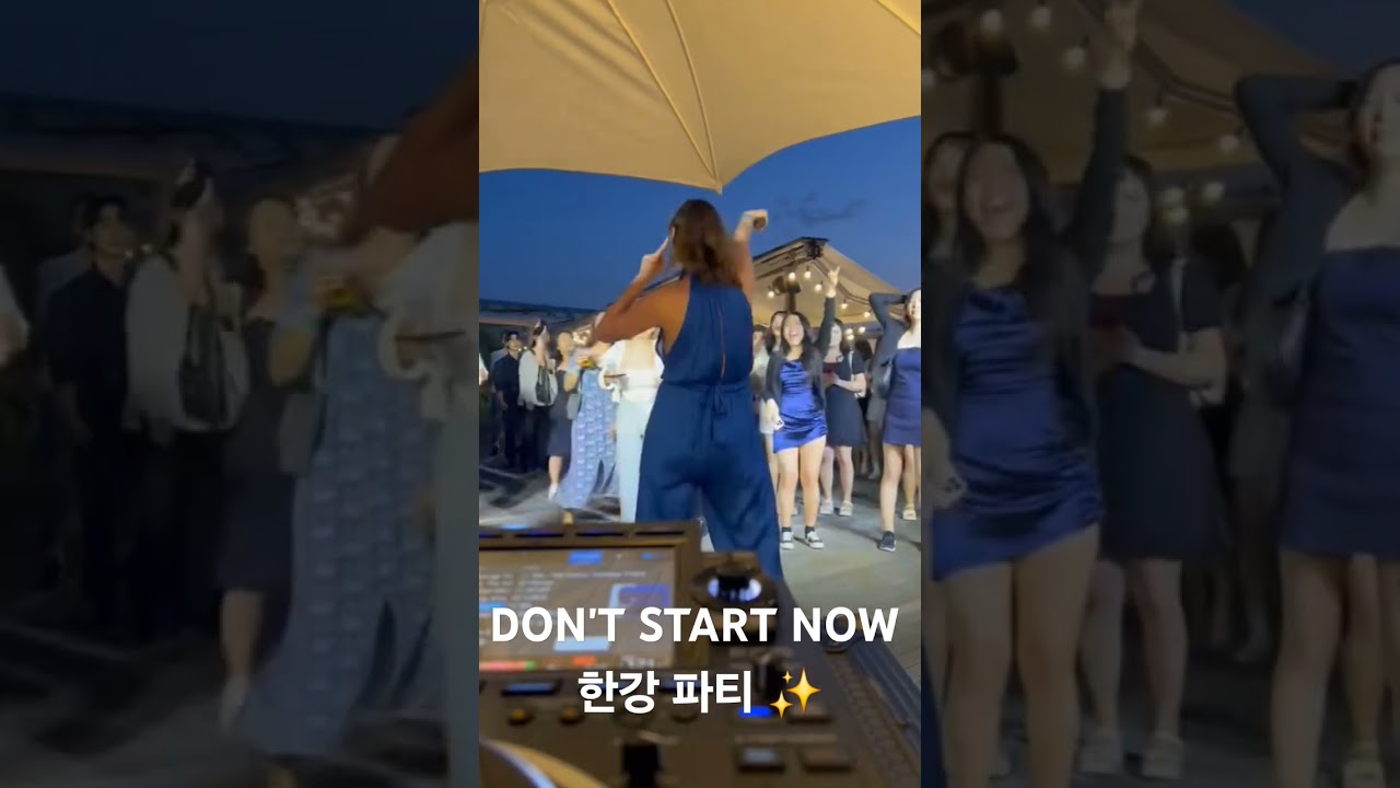 #livemusic #한강 #dualipa #dontstartnow #seoul  #summerparty