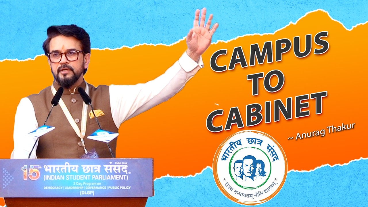 Speech by Shri Anurag Singh Thakur | 15th Bharatiya Chhatra Sansad | Campus to Cabinet