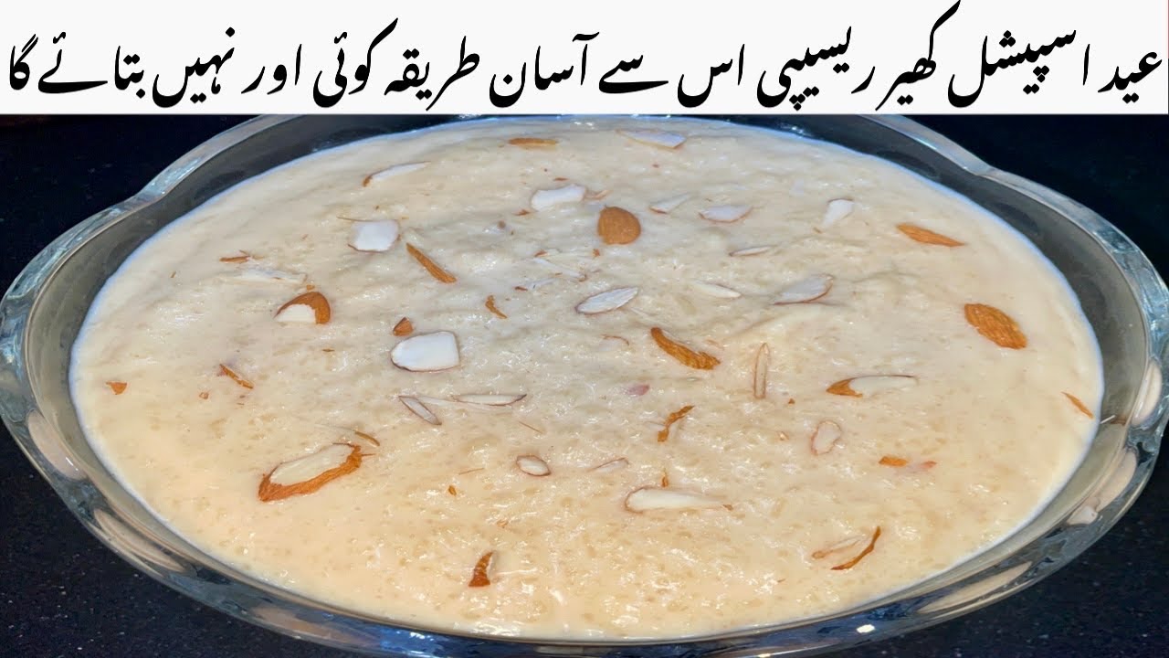 Quick and Easy Kheer Recipe | Eid Special Kheer Recipe Taste by Hassan