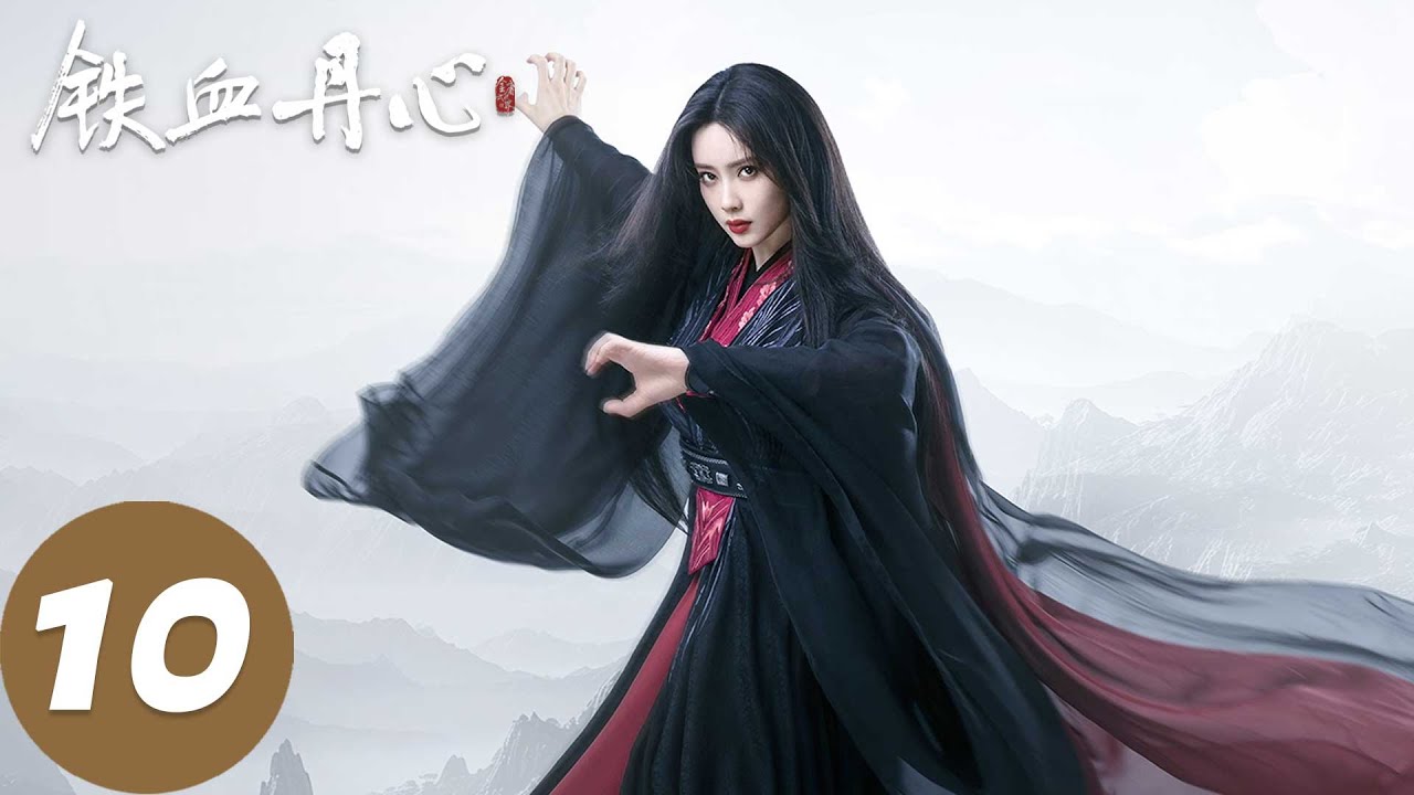 ENG SUB【#铁血丹心 #金庸武侠世界 The Legend of Heroes】EP10 洪七公收徒，郭靖练成降龙十八掌 | 腾讯视频