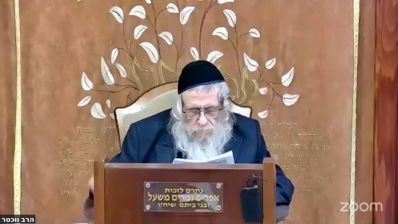 הרה