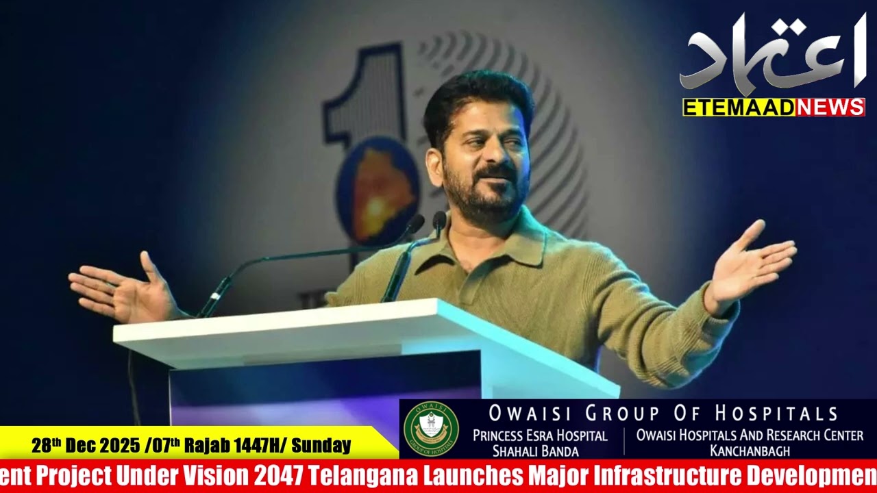 Telangana Launches Major Infrastructure Development Project Under Vision 2047