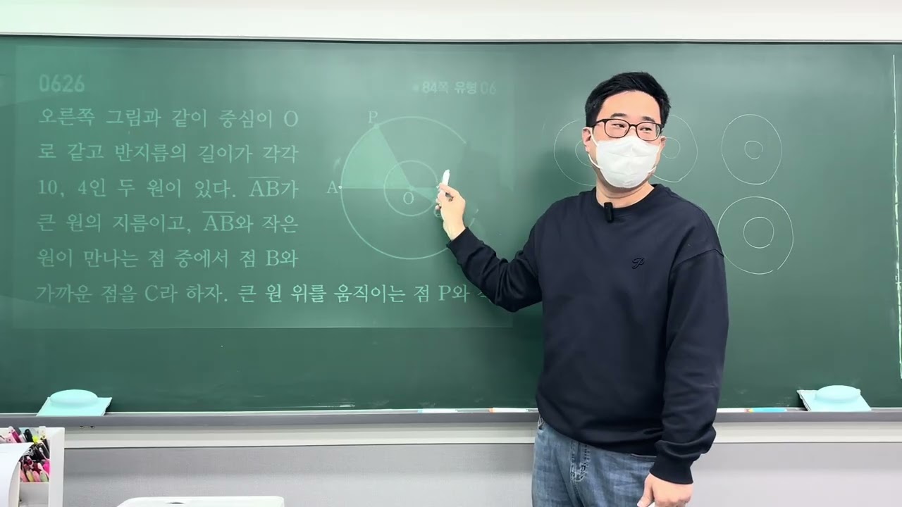 수완지구 수확행수학학원 26.3.8 대수 쎈 5단원 C단계
