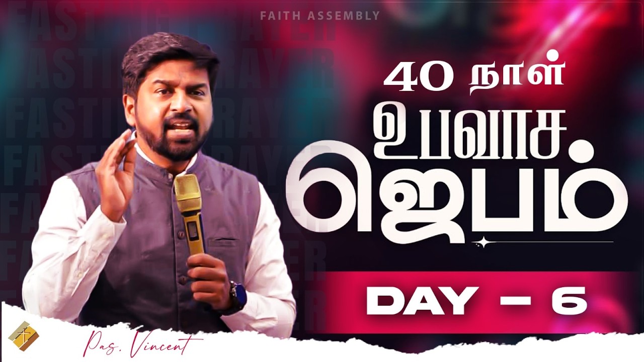 40 Days Fasting Prayer - Day 6 | Pastor Vincent Churchill | Faith Assembly