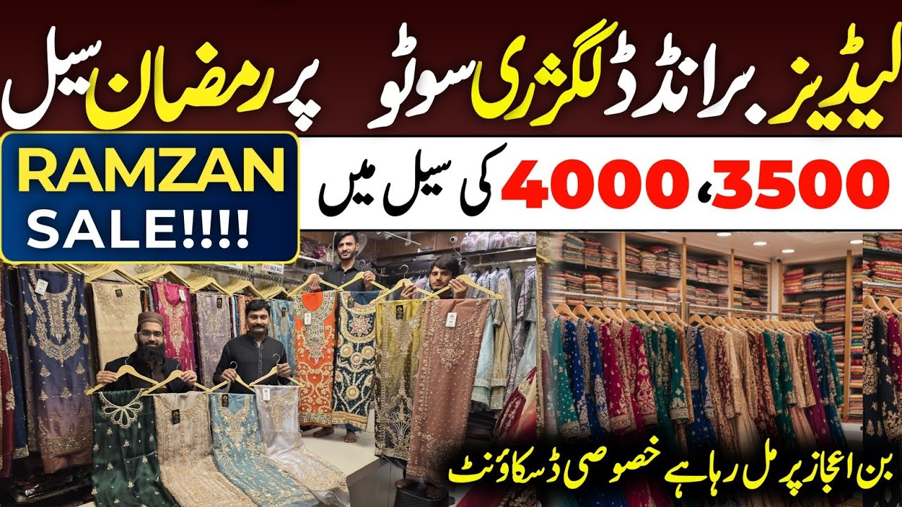Ramadan Sale 3500 Only🥰 Bin Ejaz By Paris Zari/Eid Collection/Partyweardress/Handmade Dress Sale