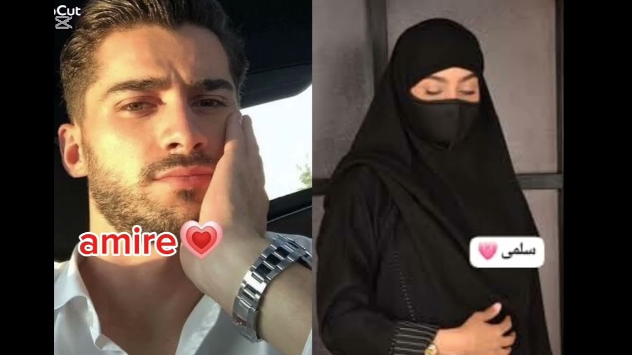 🌸💗بنت منقبة فاتنة و جميلة التي عانت مع مافيا في اخير تزوجت اخ بطل امير جميل💗