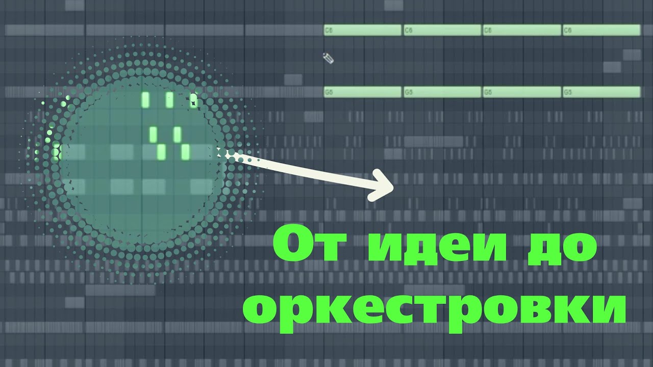 Экшн-оркестровка из простых элементов.