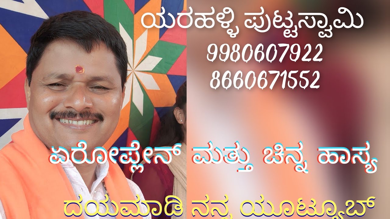 ಚಿನ್ನದ ಹಾಸ್ಯ ಕೇಳಿ ನಕ್ಕು ಹಗುರಾಗಿ