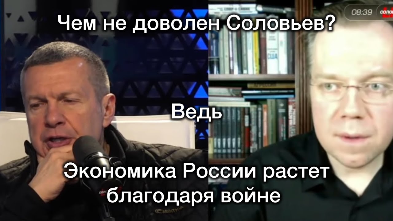 Шок!Соловьев в студии нашел виновных.Их имена знают все.