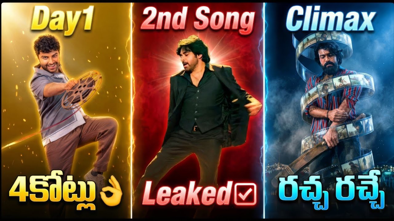 Peddi Climax🔥| Funky Day1 Collection❓| Ustaad Bhagat Singh Song Leak🥲| POML