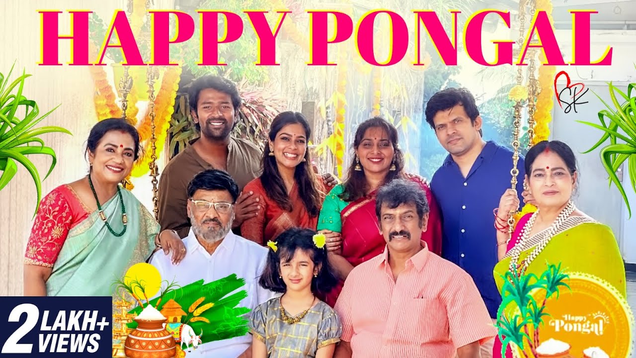 Enga Veetu Pongal Celebration 2023 #withloveshanthnukiki #shanthanu #kiki #pongal
