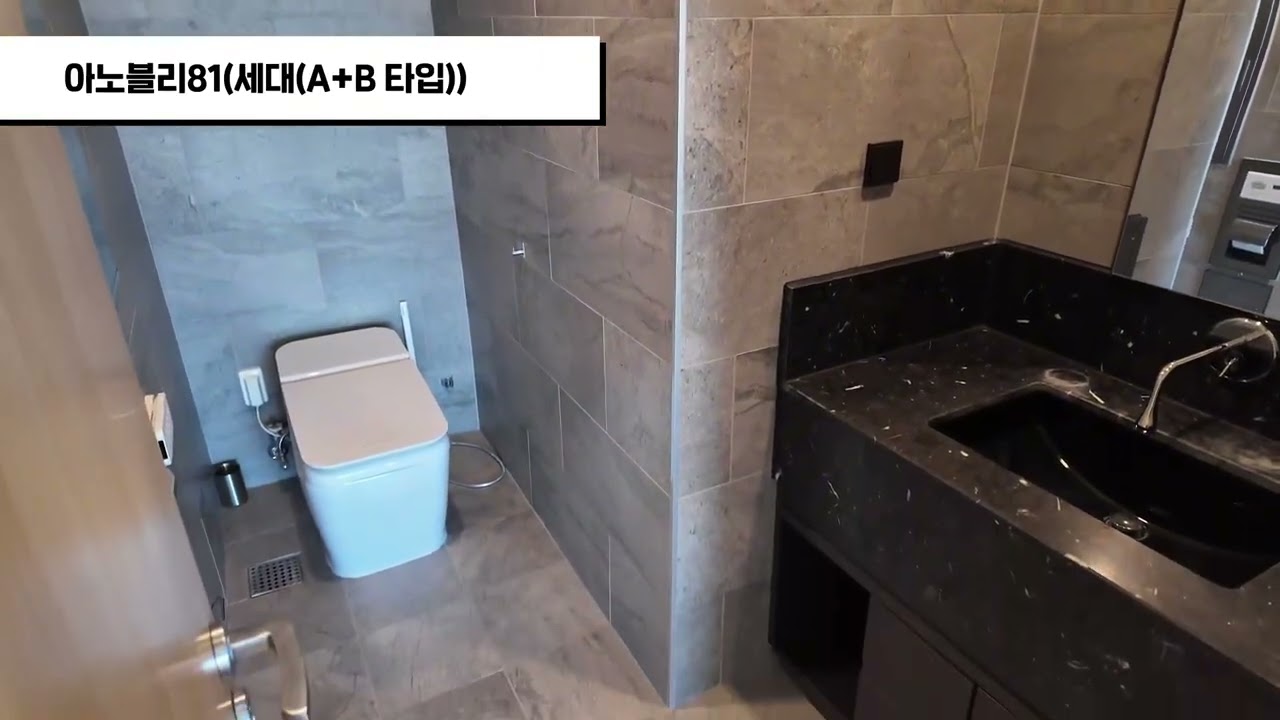 #급매 #청담동아노블리81