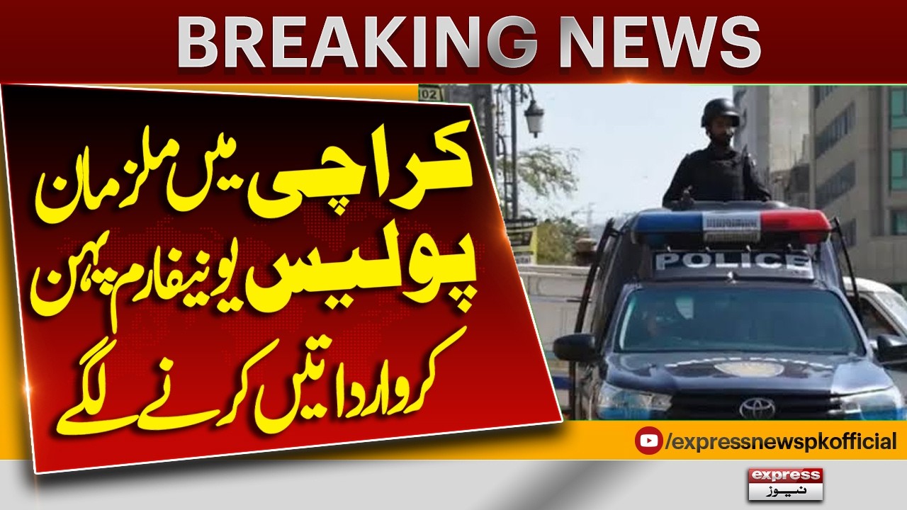 Fake Police Gang Busted? Karachi Crime Takes a Dangerous Turn | Breaking News | Pakistan News
