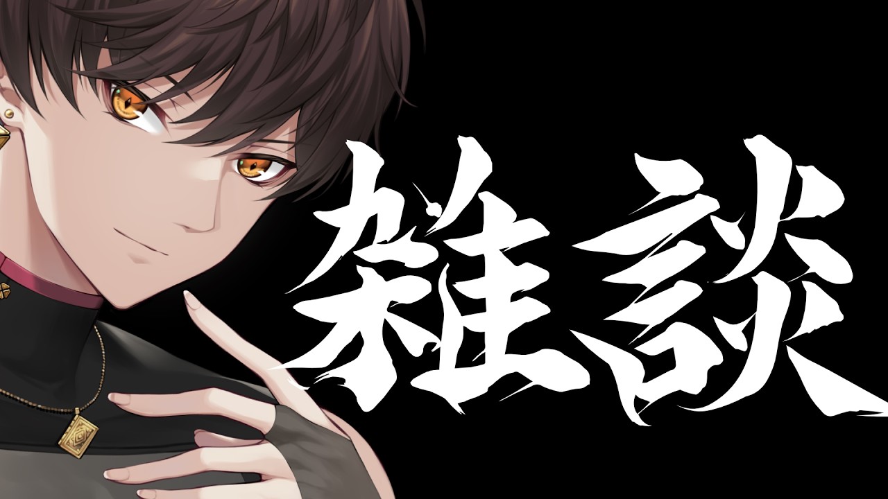 【#雑談】02/24　雑談　短め　【#寝落ち #vtuber  】