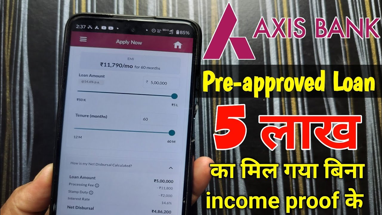 Axis Bank pre-approved personal loan offer details || pre-approved personal loan kab aata hai