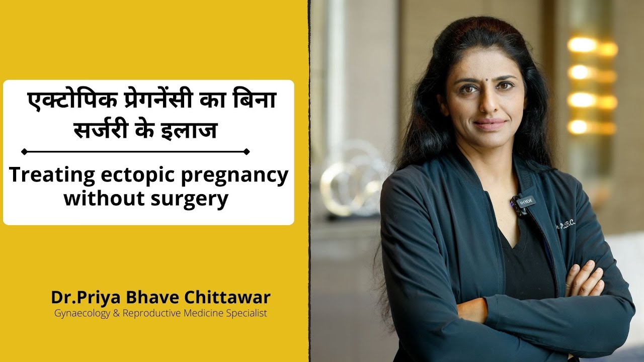 Treating ectopic pregnancy without surgery Dr. Priya Bhave Chittawar