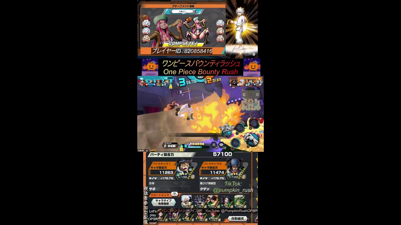 バウンティラッシュ今から一緒にやる？【One Piece Bounty Rush】#バウンティラッシュ#ワンピース #opbr #onepiece