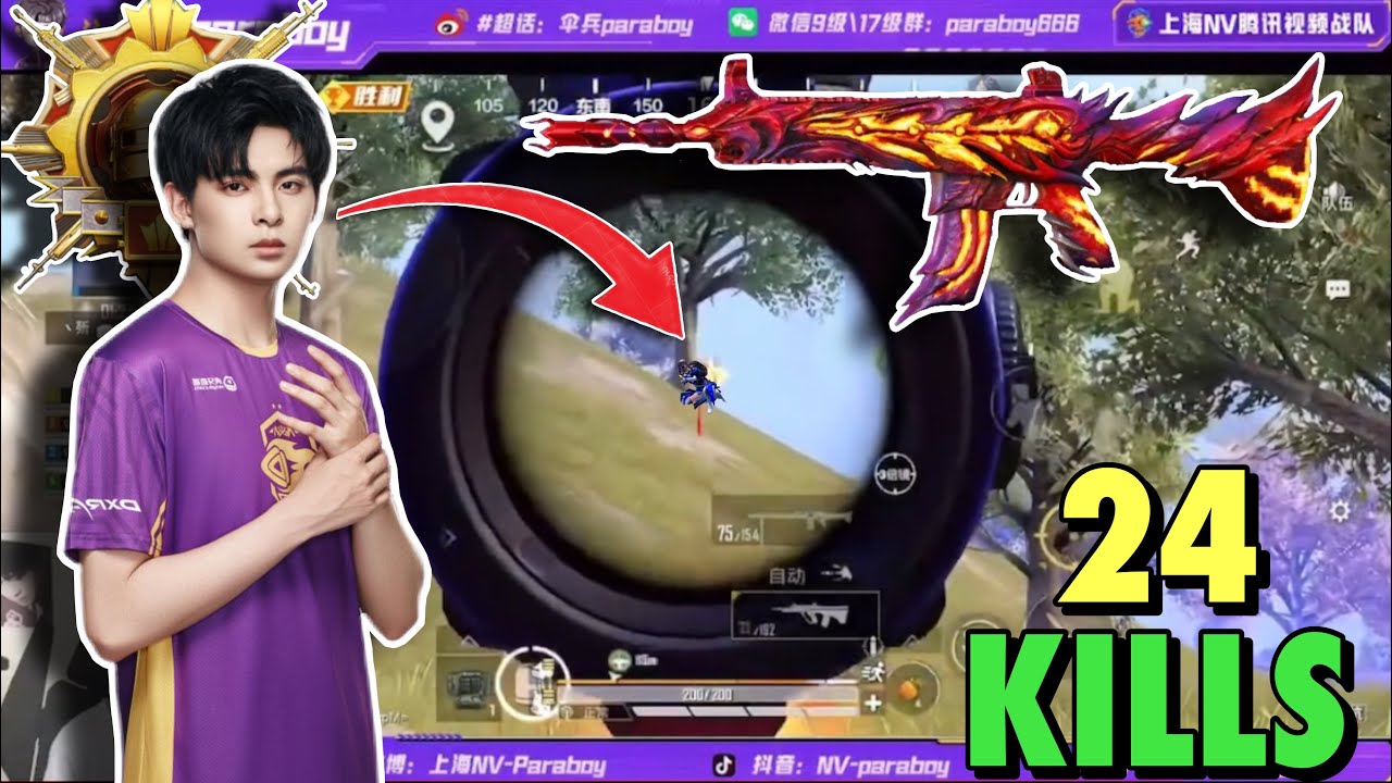 Nv-Paraboy insane rush 🥵🥵 Solo 24 kills | Accuracy 😱😱