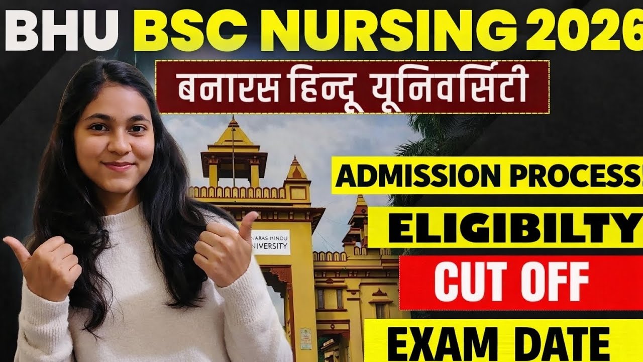 BHU se BSc Nursing Kese kare ||Cut Off ||Exam||#neet #bscnursing #bhu